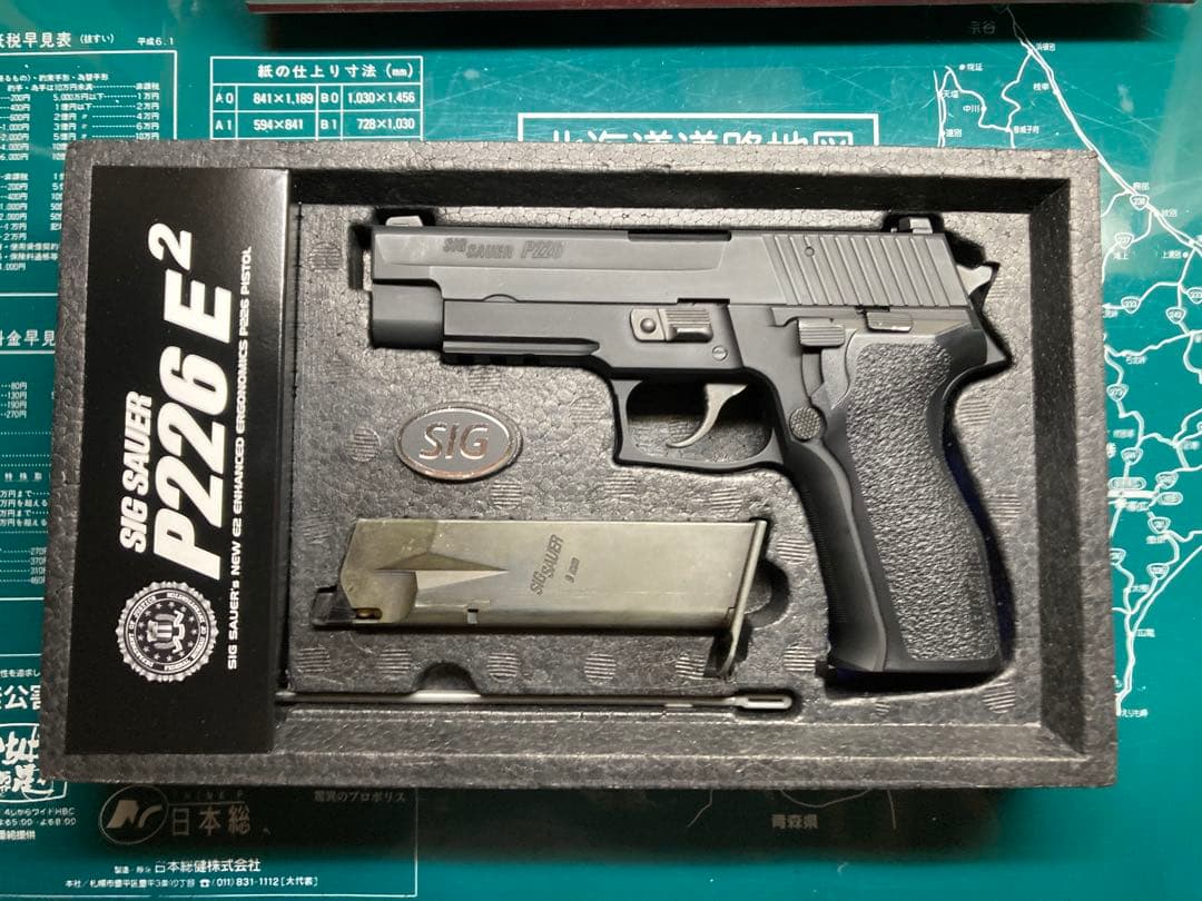 最終価格‼️東京マルイ シグ P226E2 ガスブローバック 美品‼️