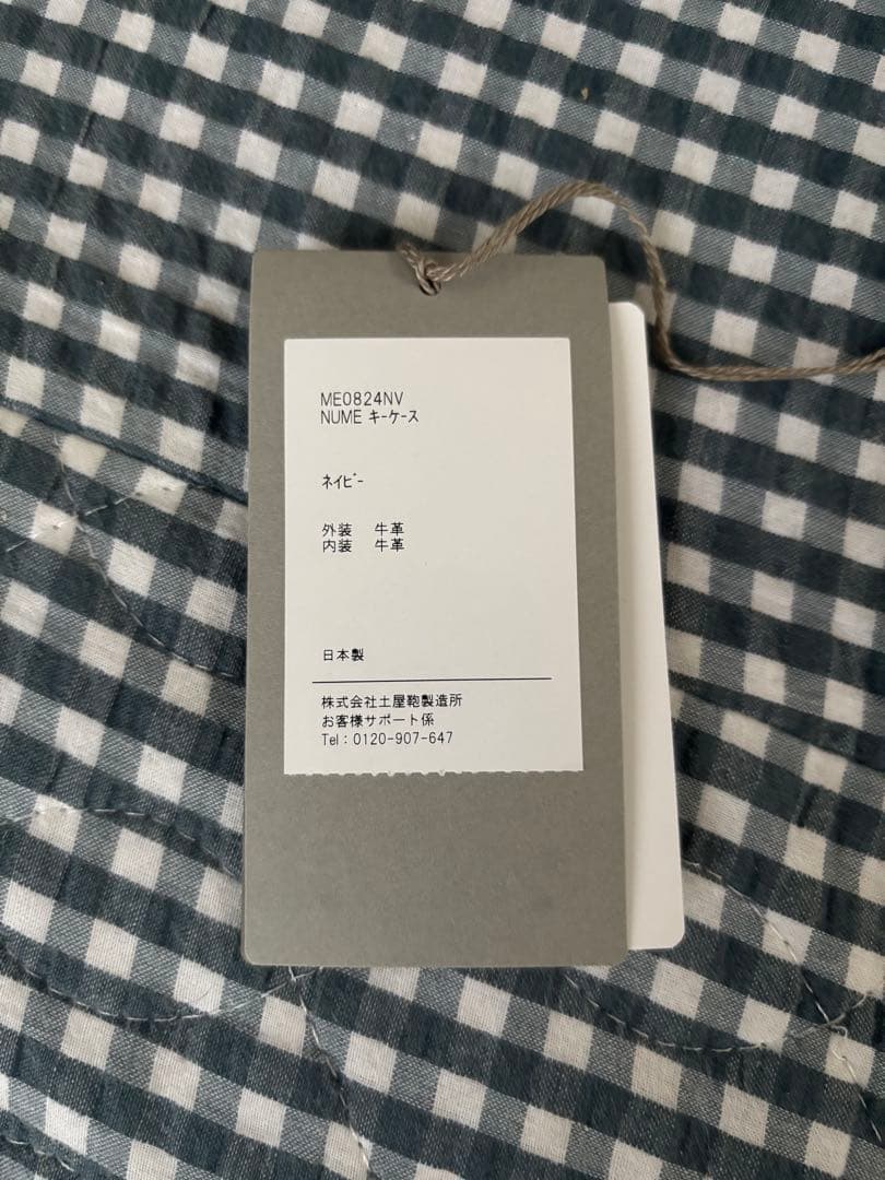 土屋鞄　キーケース