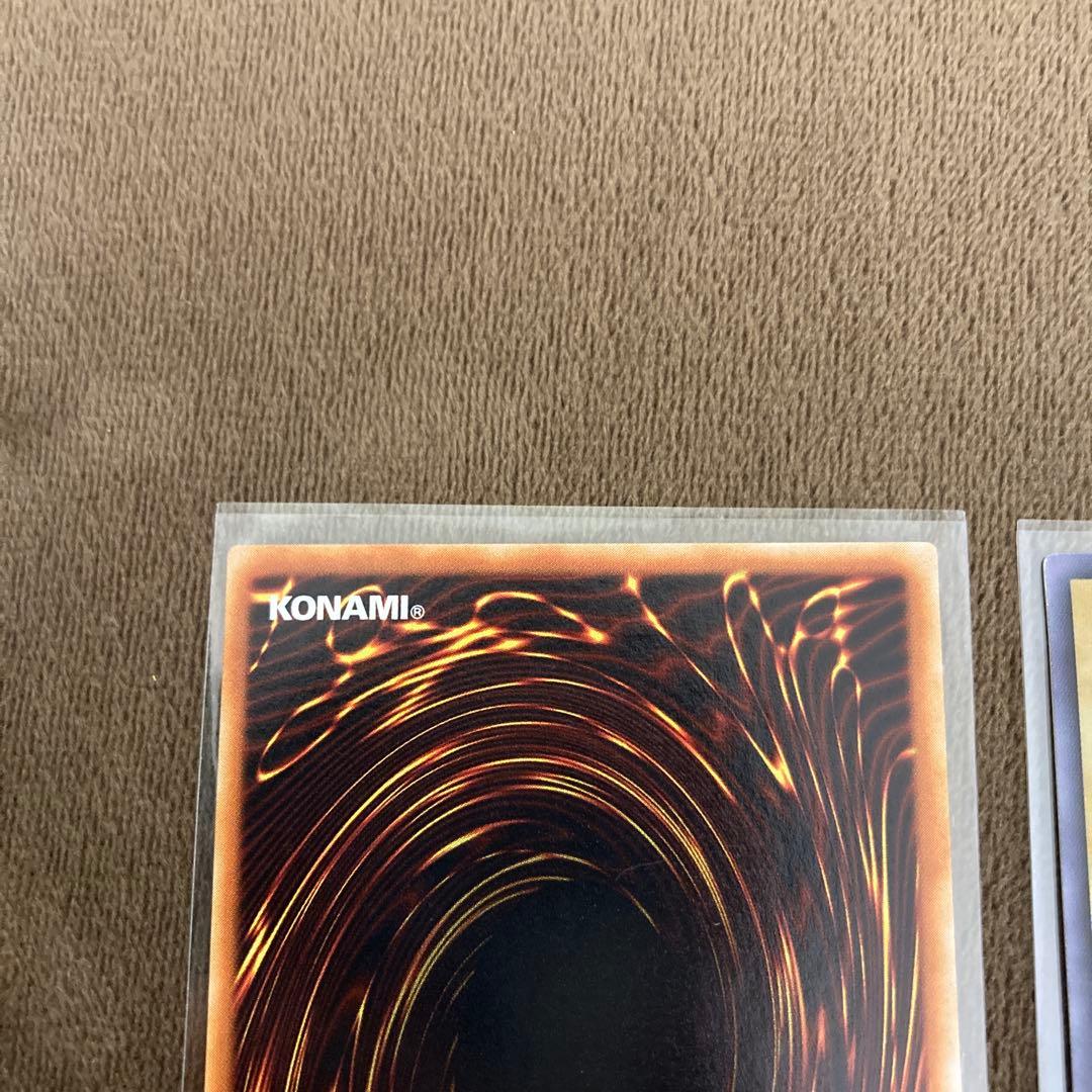 遊戯王 青眼の白龍 ブルーアイズホワイトドラゴン 2期ウルトラレア 2枚セット