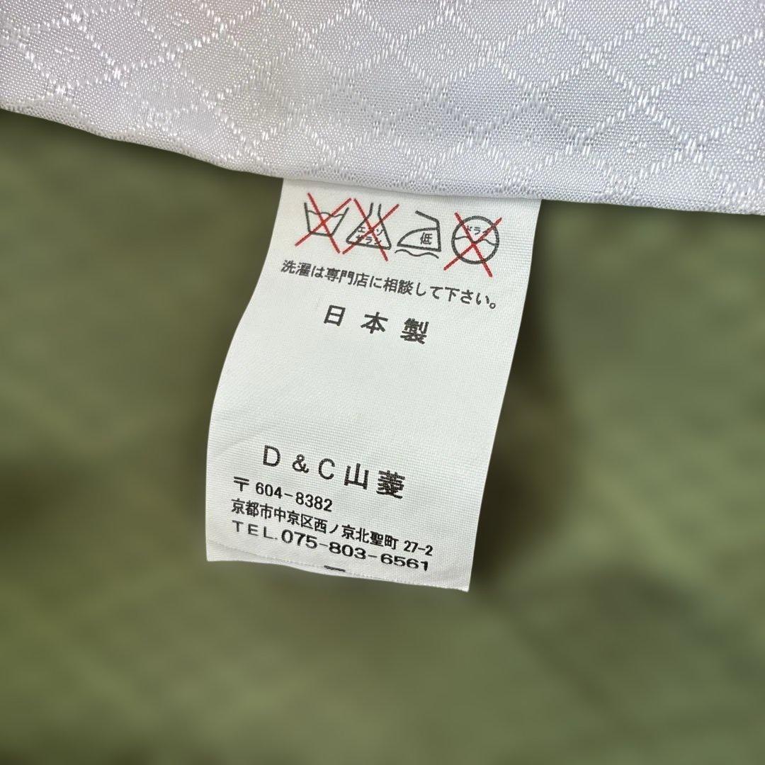 D&C 山菱 七五三　羽織袴　男の子　5歳