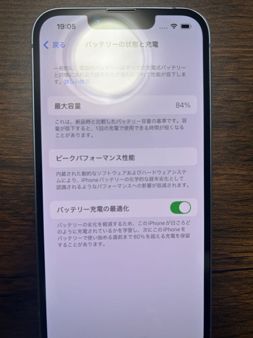 iPhone14 128GB SIMフリー