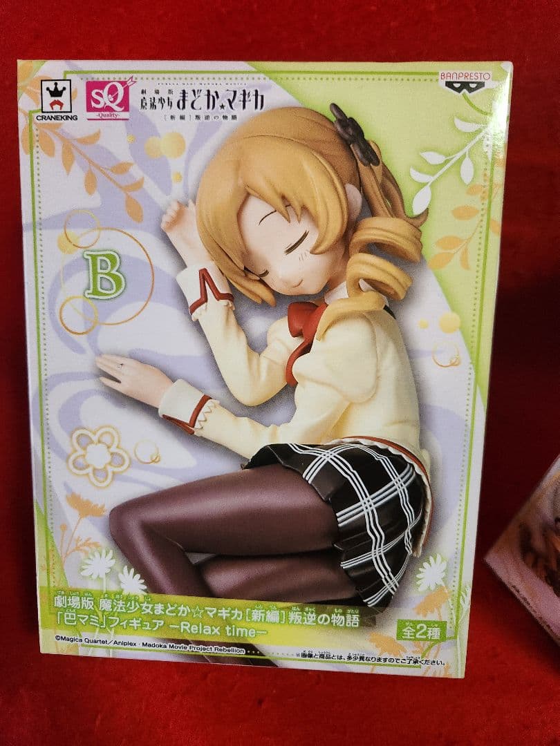魔法少女まどか☆マギカ 巴マミ SQフィギュア 　Relax time まどマギ