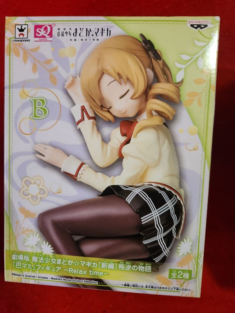 魔法少女まどか☆マギカ 巴マミ SQフィギュア 　Relax time まどマギ