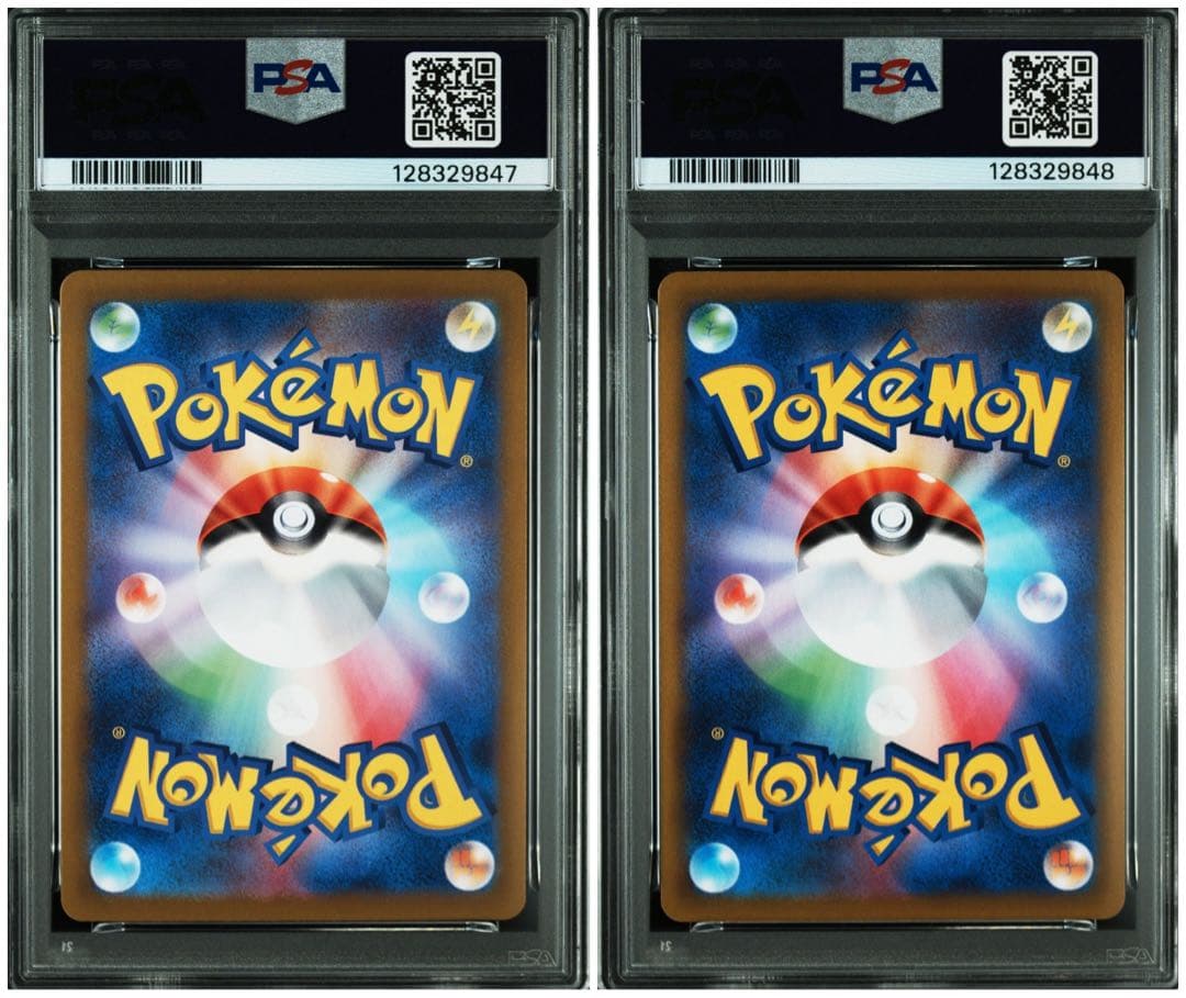 【PSA10連番】Nのレシラム ゼクロム AR CHR 連番