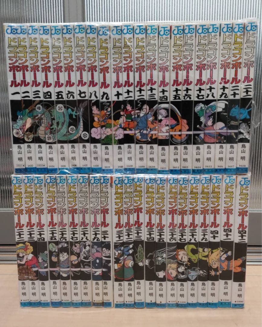 ドラゴンボール 全巻セット 鳥山明
