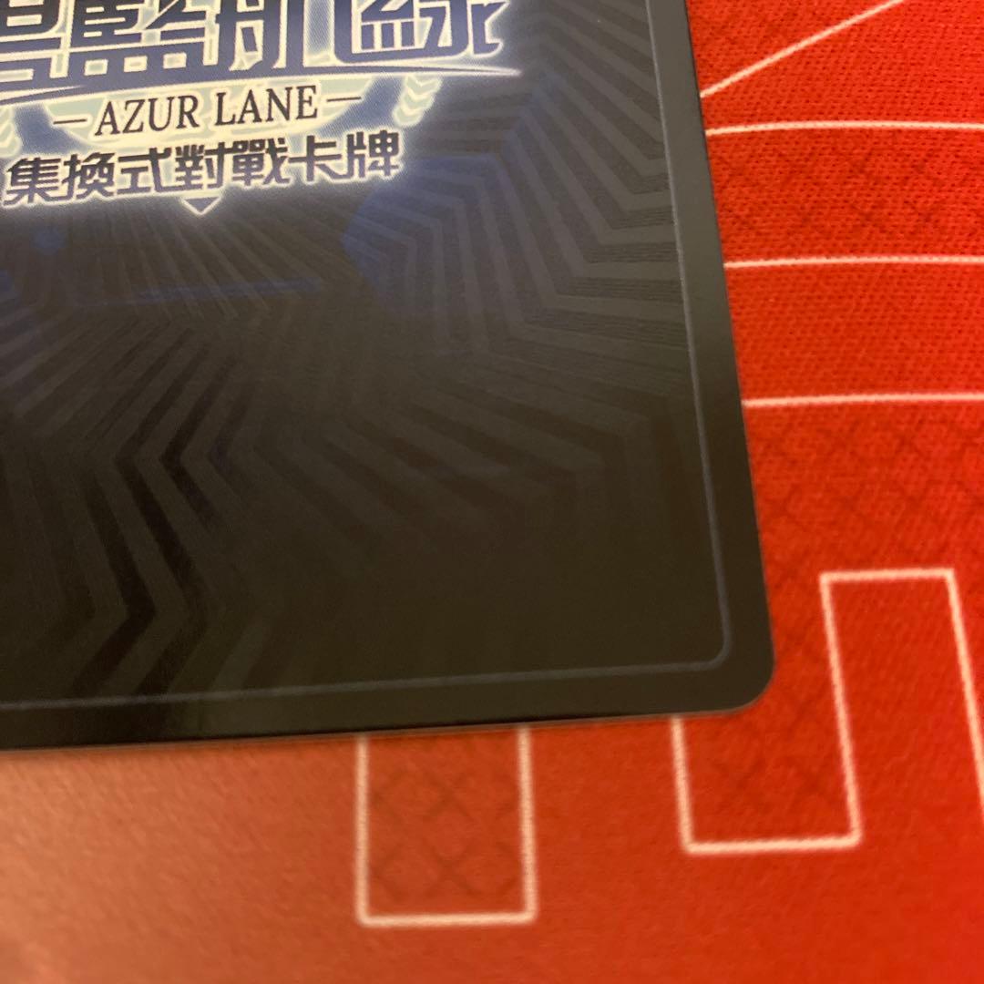 アズールレーン TCG 島風 UR SEC サイン