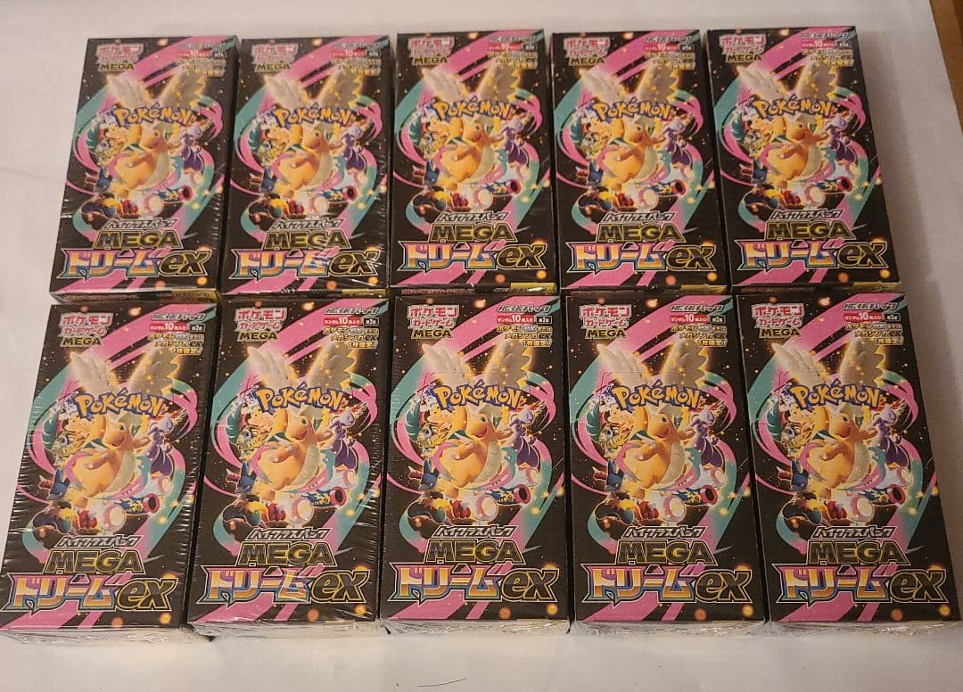 シュリンク付きポケモンカードゲーム MEGAドリームex 10BOX