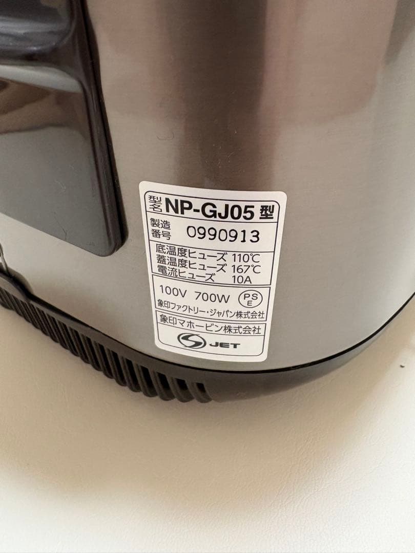 象印 IH炊飯器 NP-GS05