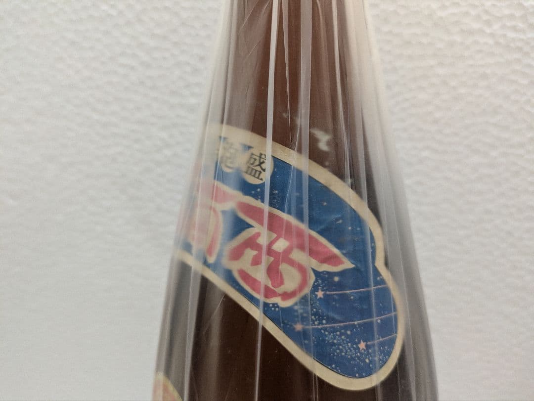 【終売品】本場泡盛 松藤 南南西 古酒 ビンテージ