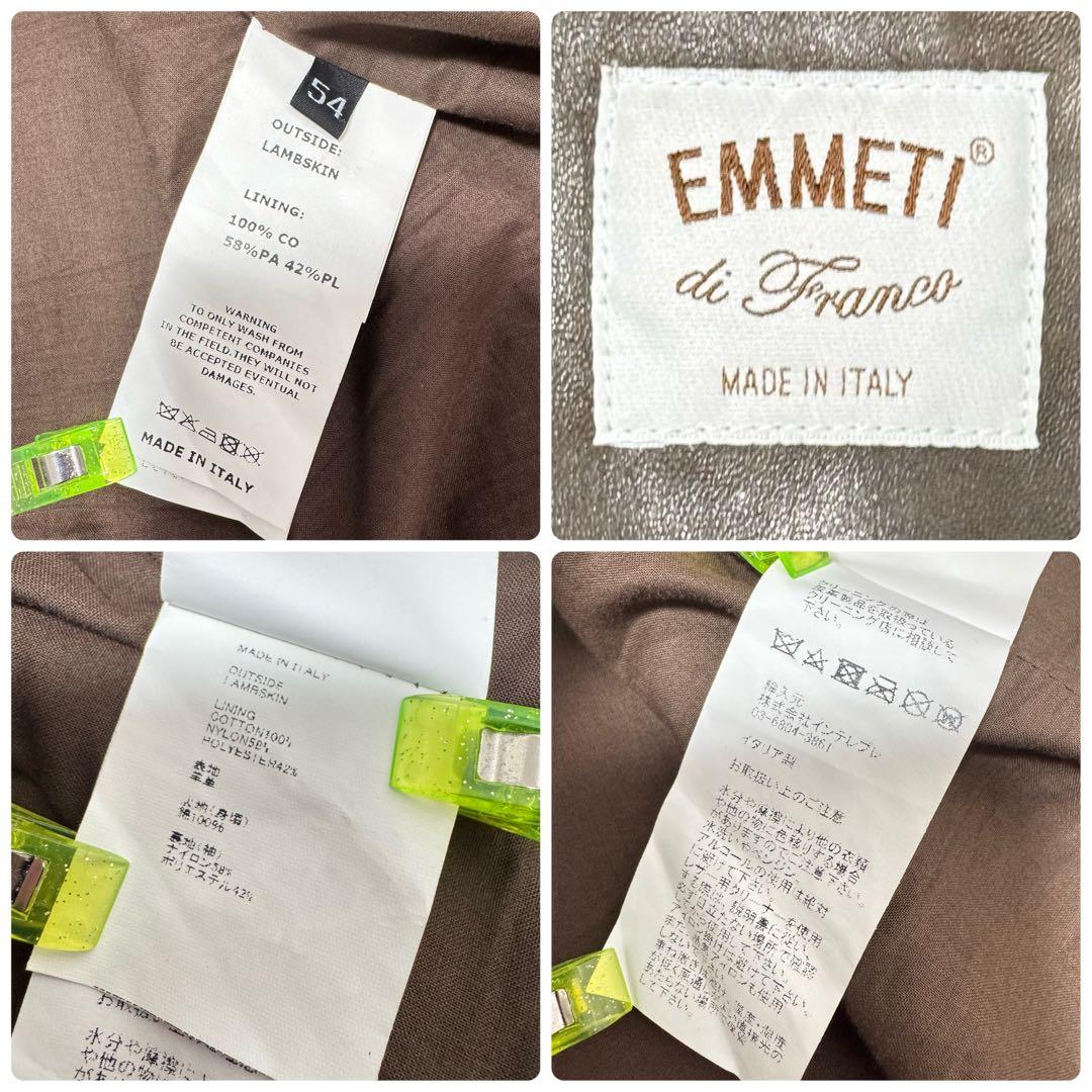 希少✨54 エンメティ ユーリ ラムスキン シングルライダース レザージャケット