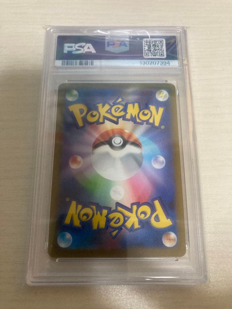 長場ニンフィア　ナガバニンフィア　 PSA10