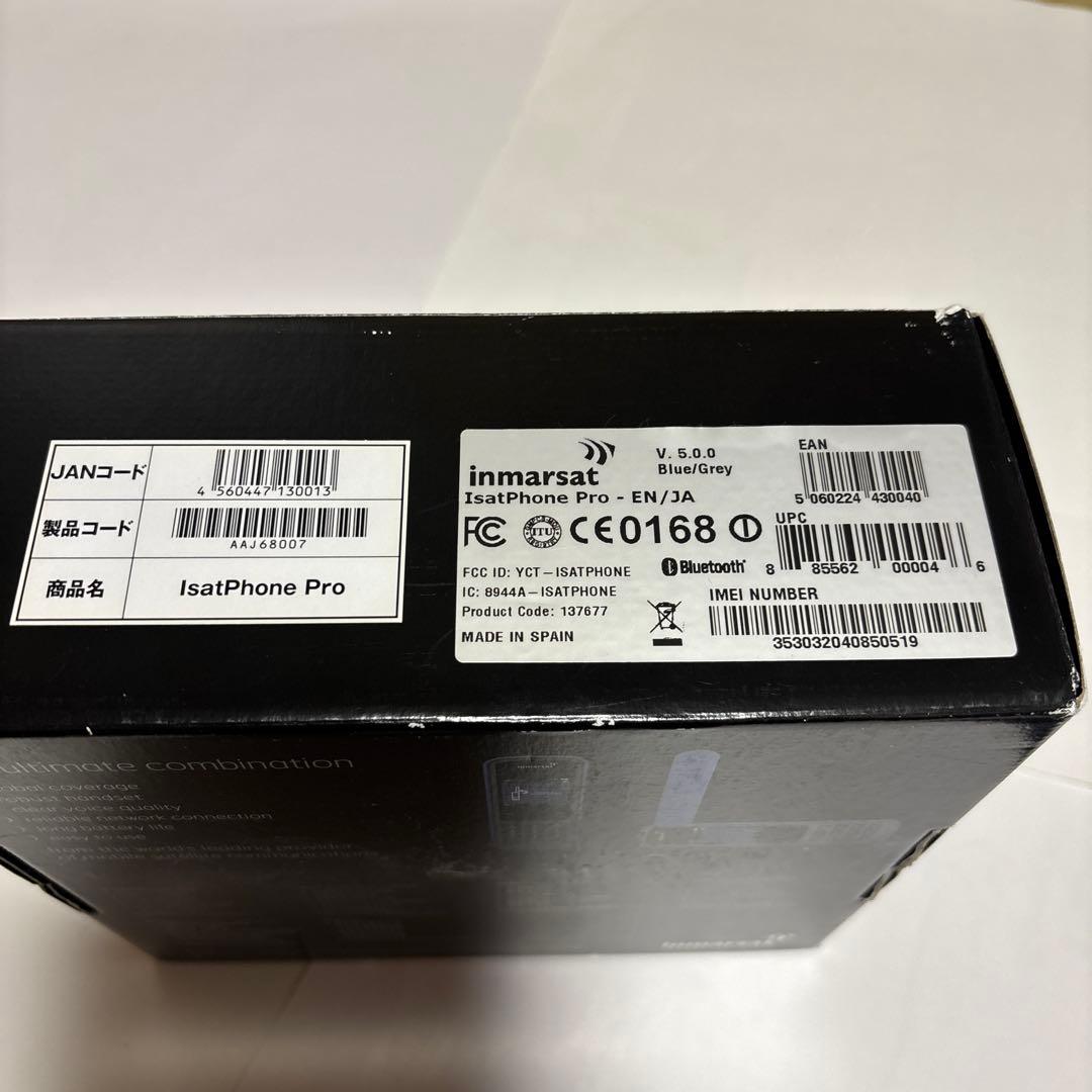 Inmarsat IsatPhone Pro衛星電話 本体