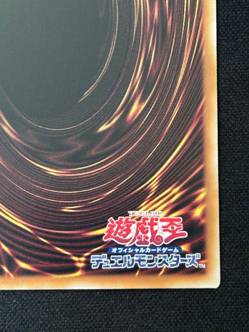 遊戯王　灰流うらら　25th 絵違い　クオシク