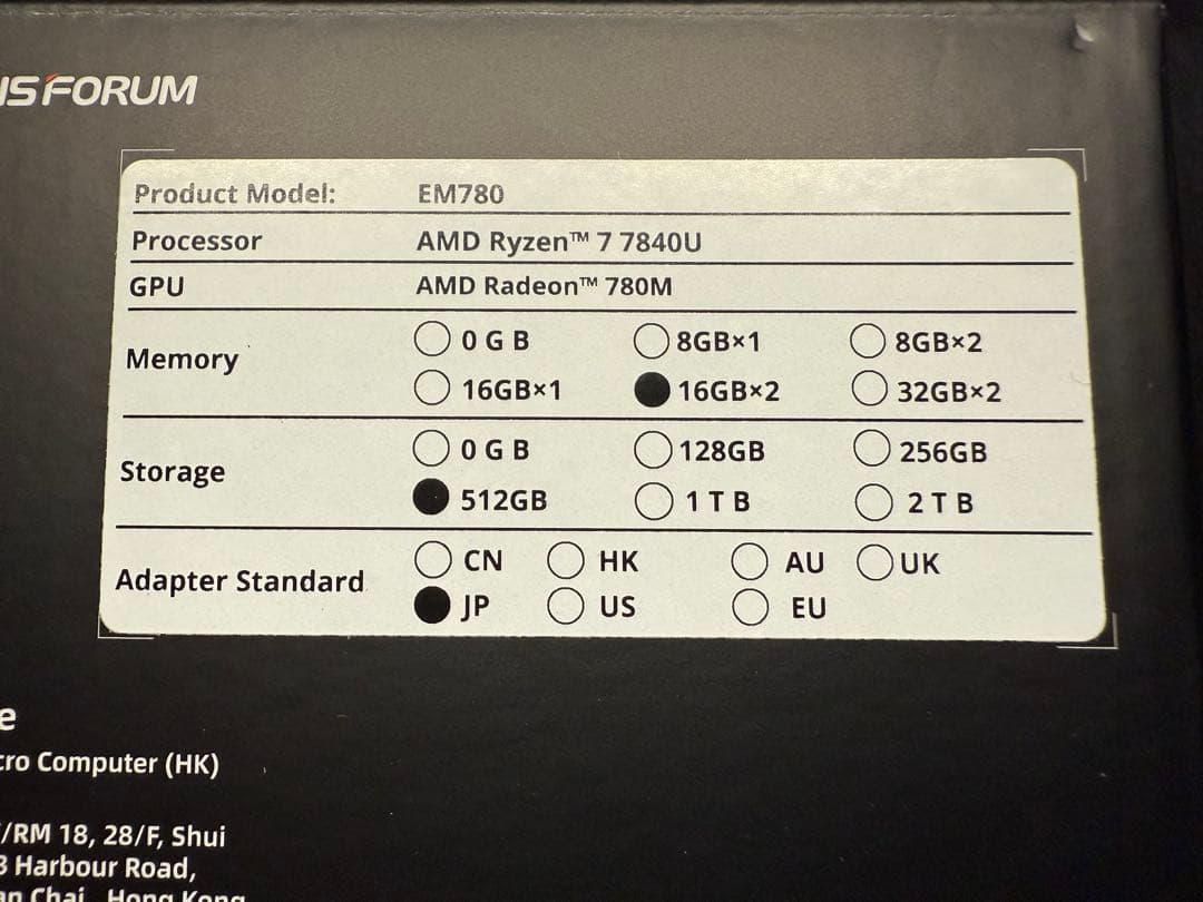 MINISFORUM ミニPC EM780 希少