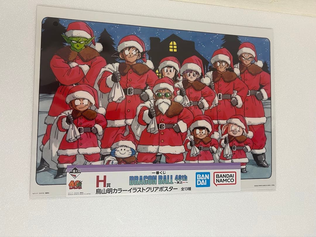 一番くじ DRAGON BALL 40th 其之ー　H賞クリアポスター8枚セット