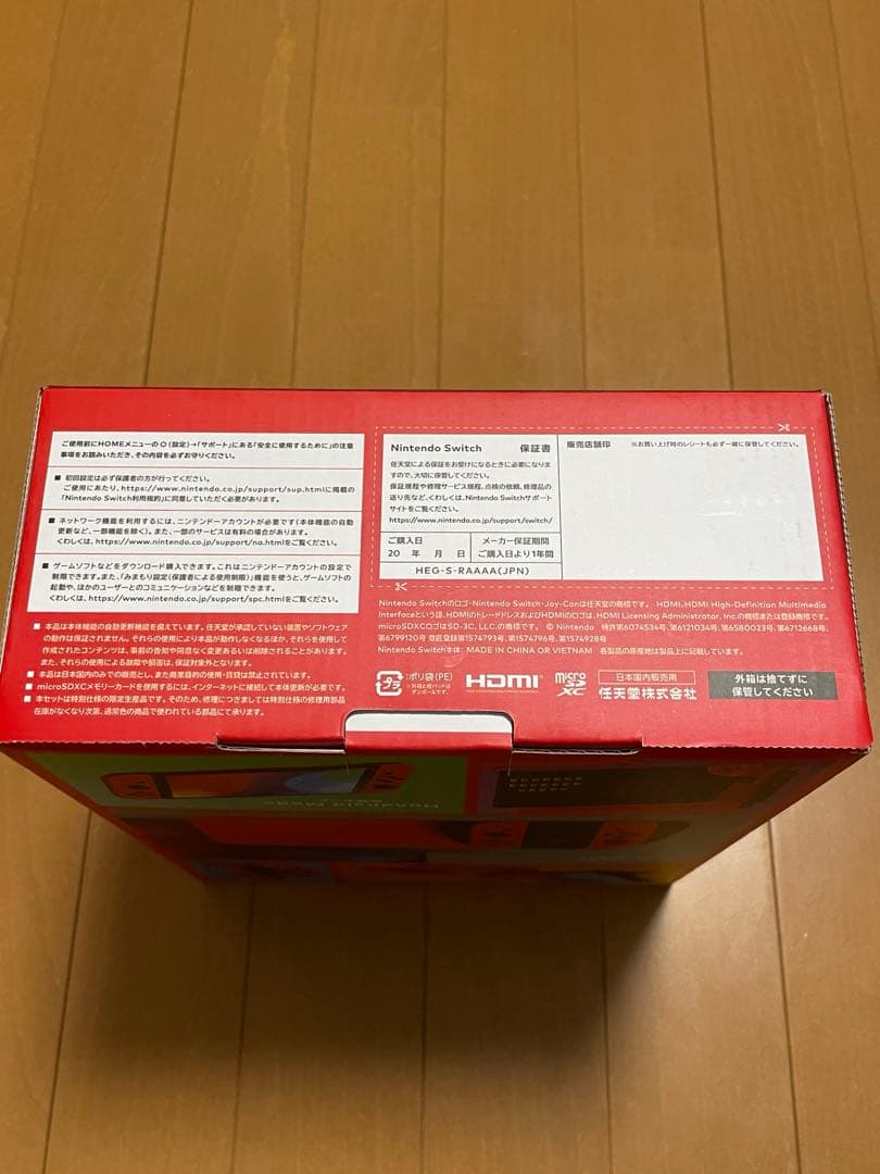 【新品未開封】Nintendo Switch 有機EL アダプターセット