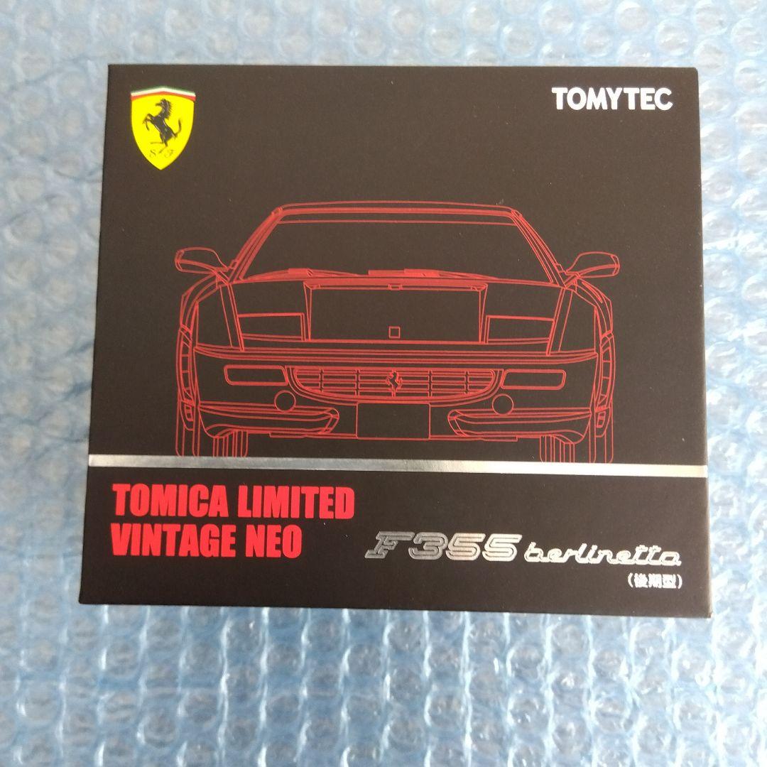 トミカリミテッドヴィンテージ　F355 ベルリネッタ　赤（後期型）