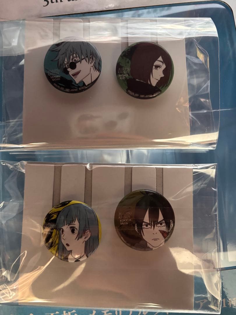 呪術廻戦 一番くじ 五条悟 夏油傑 虎杖悠仁 乙骨憂太 フィギュア まとめ売り