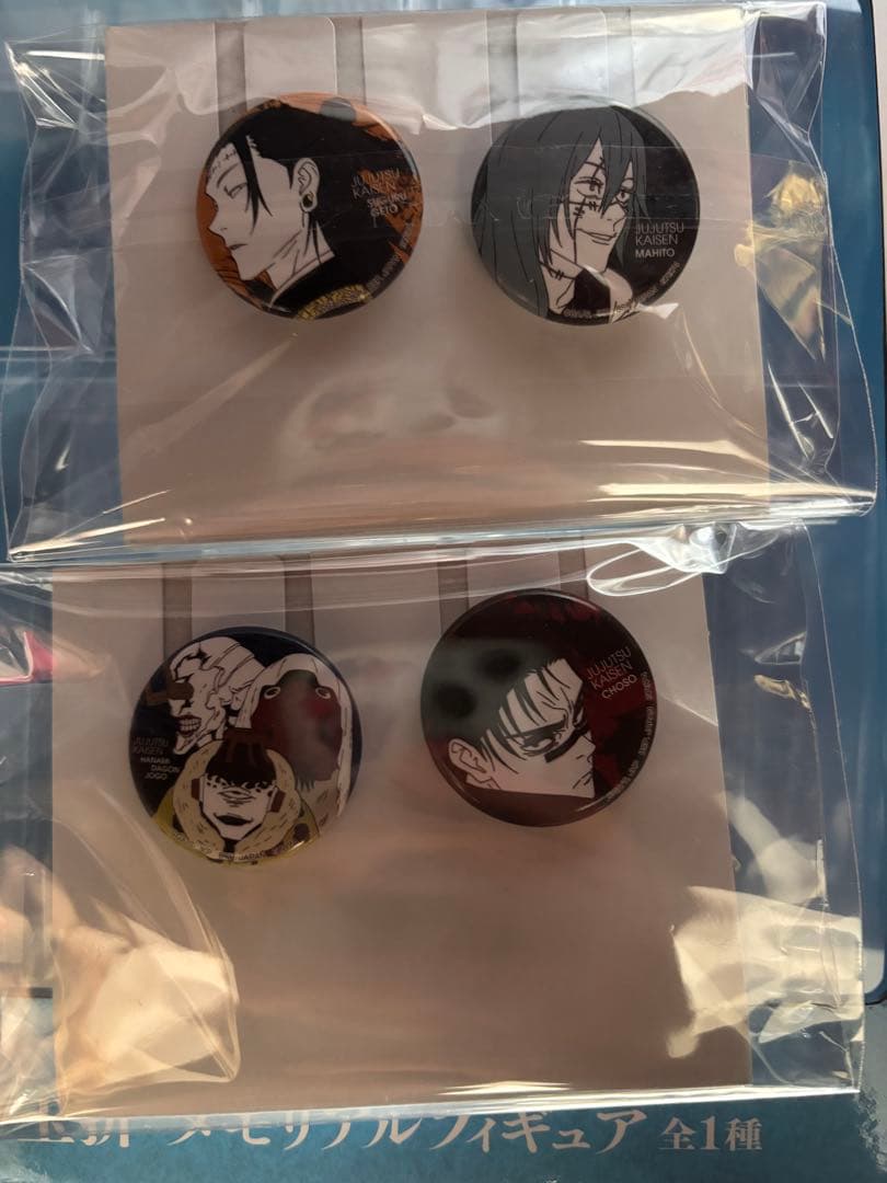 呪術廻戦 一番くじ 五条悟 夏油傑 虎杖悠仁 乙骨憂太 フィギュア まとめ売り