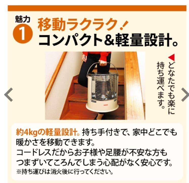 イワタニ　カセット式　ガスストーブ