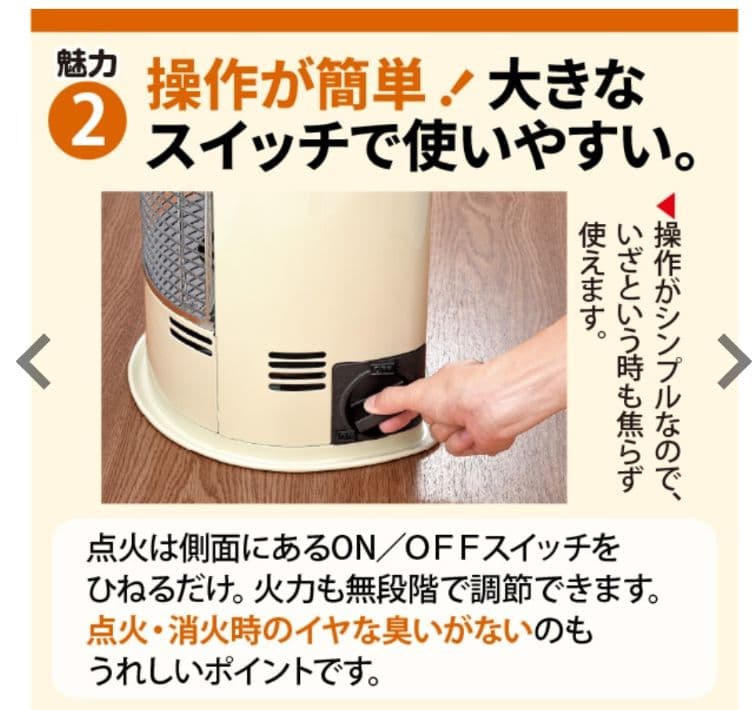 イワタニ　カセット式　ガスストーブ