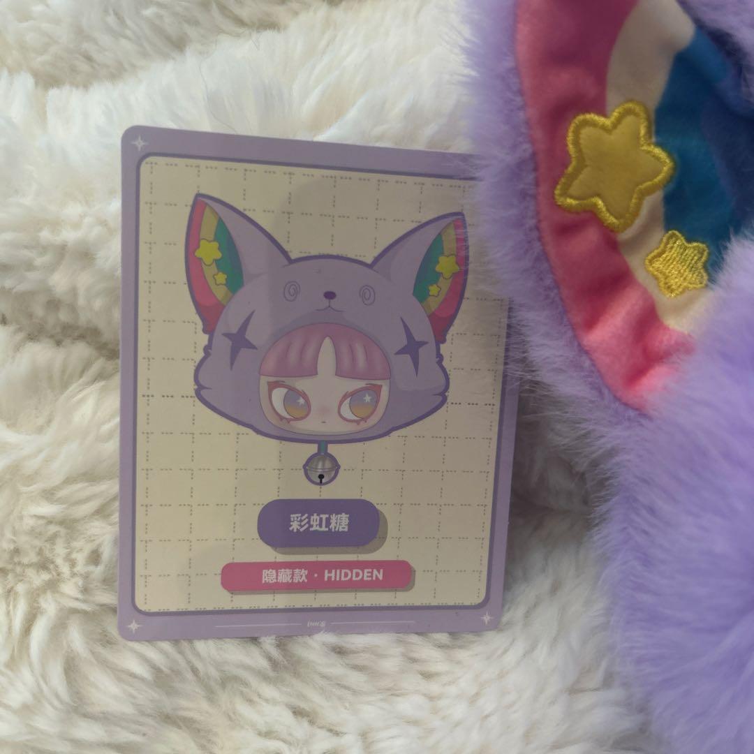 インズ　INNS INN'S ぬいぐるみポーチ シークレット