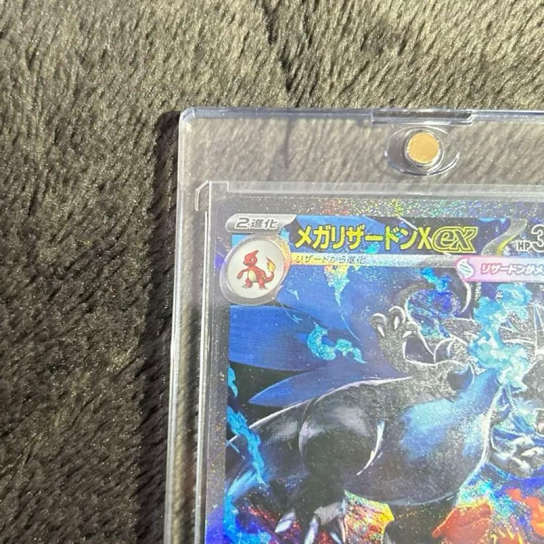 【美品】リザードンX ex sar インフェルノX