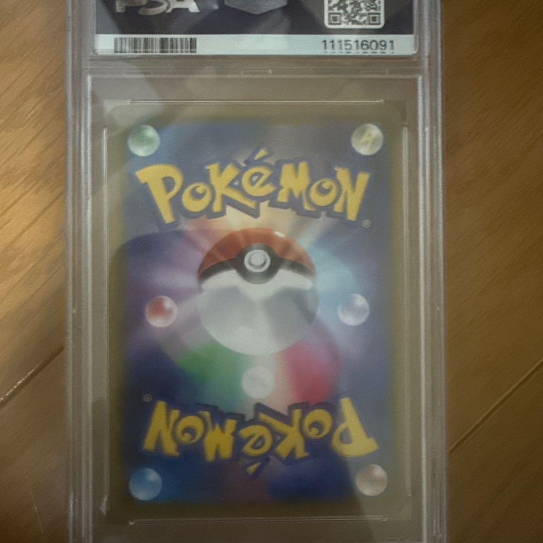 メイ　ポケモンカード FA/Rosa #067 GEM MT 10