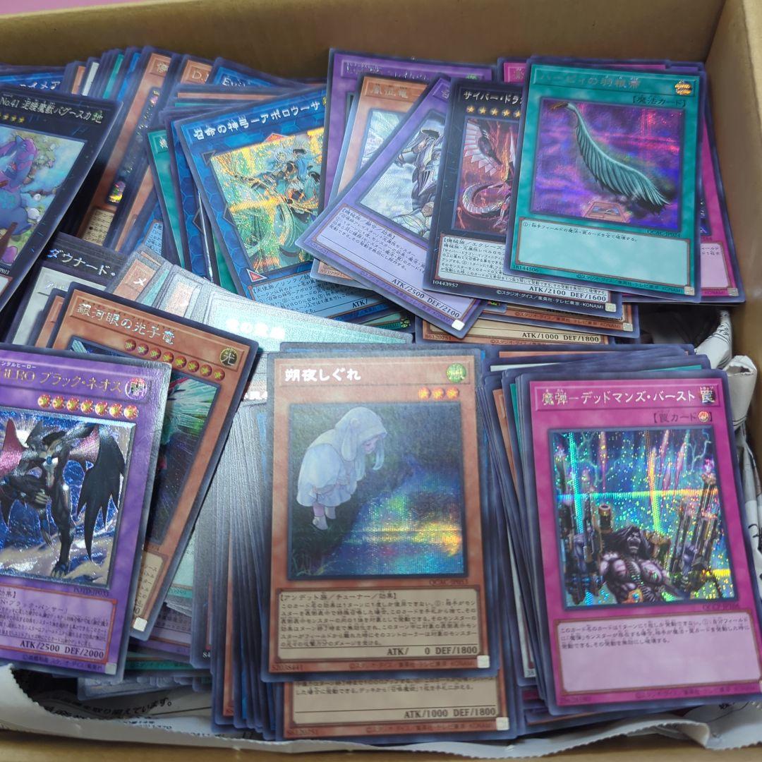 遊戯王　スーパーレア以上　まとめ売り　約5500枚