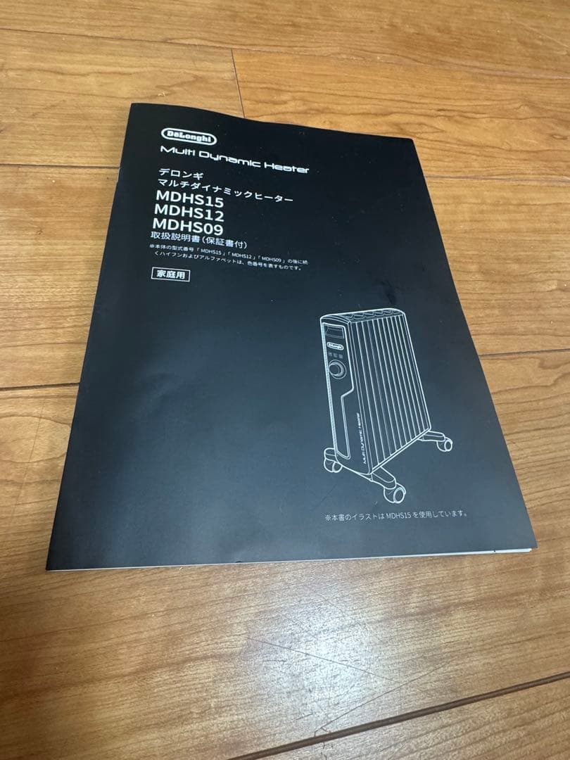 デロンギ オイルヒーター MDHS15-BK