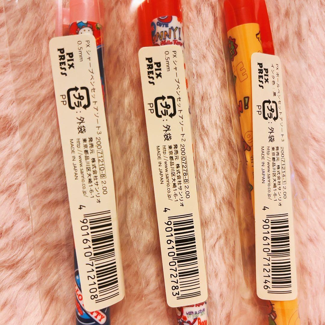 希少レア　ハローキティ　ペンセット　2002 平成レトロ　サンリオ