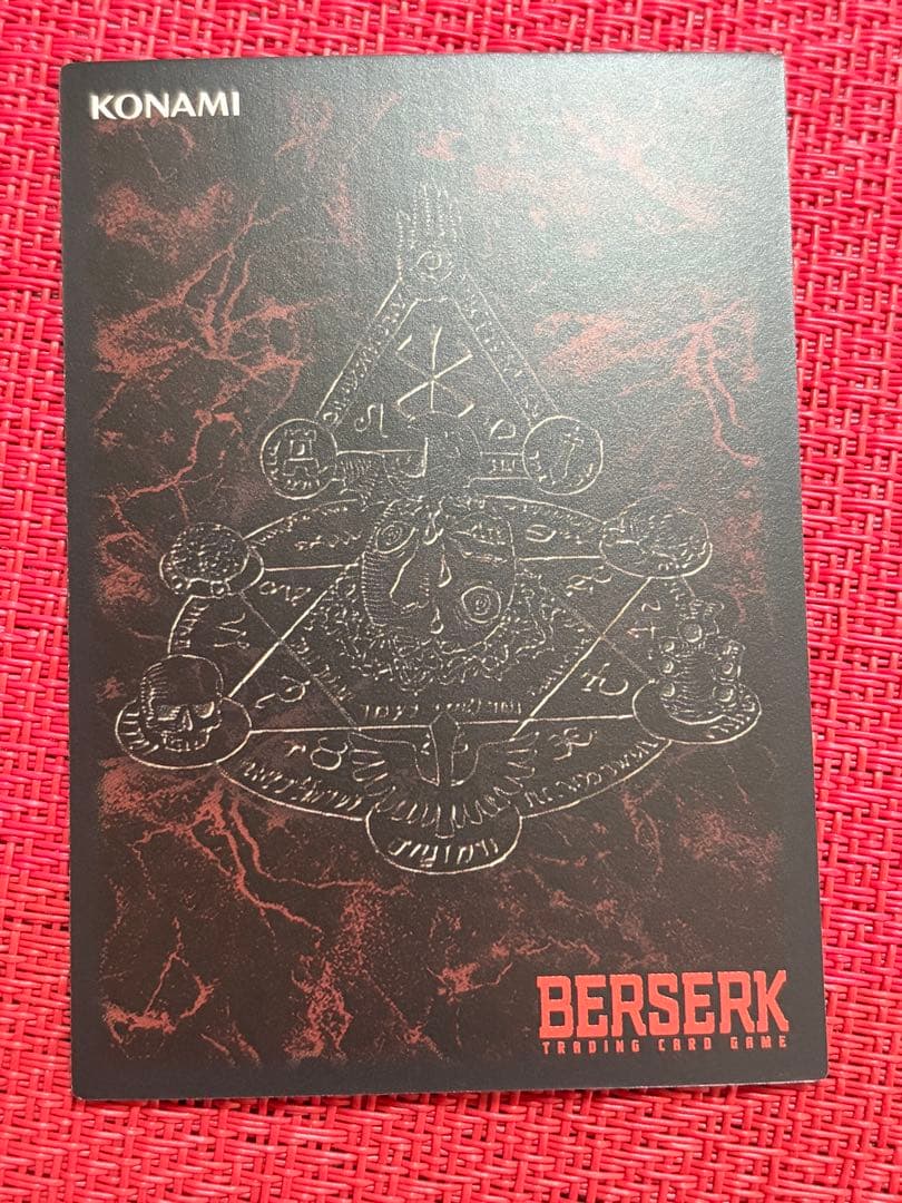 非売品 ベルセルク 安息の時間BK2 28/64 CN220 パラレルレア