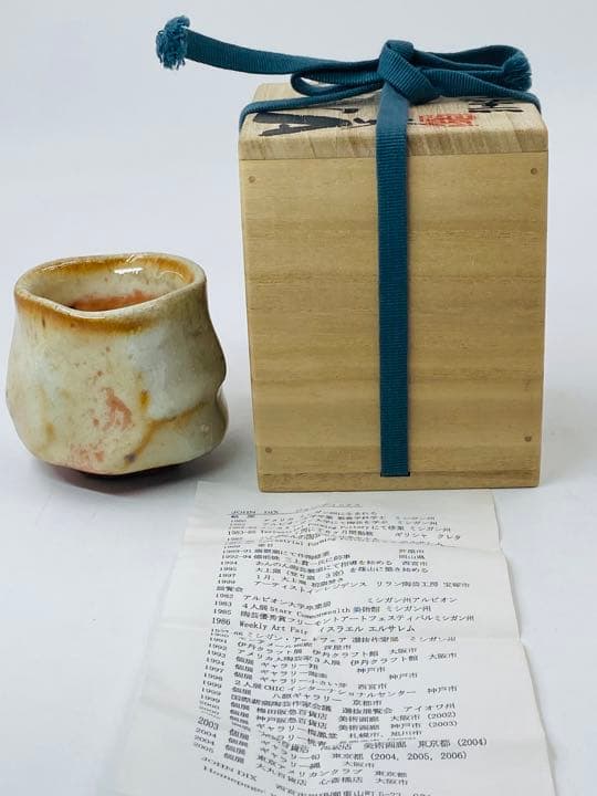 【JOHN DIX   ジョン　ディックス】酒杯　ぐい呑み　共箱　栞大上窯　丹波