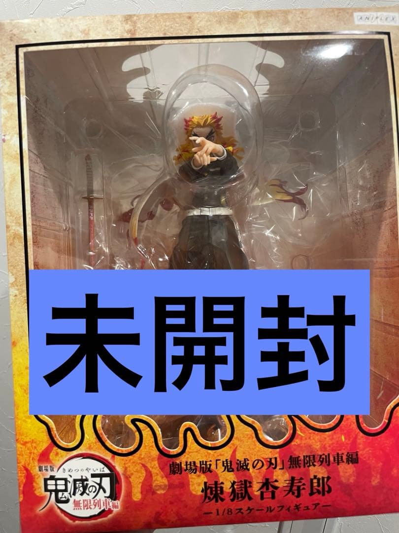 鬼滅の刃 煉獄杏寿郎 1/8スケールフィギュア 無限列車編