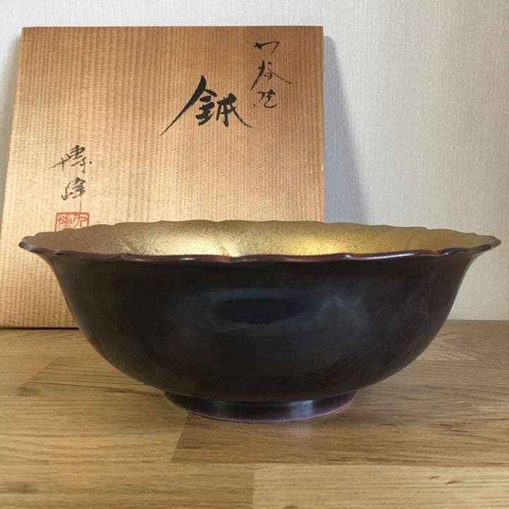 九谷焼　博峰　鉢