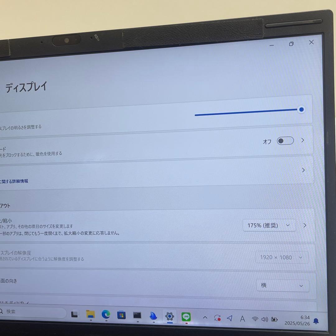 Windowsノート本体 #925 EPSON Endeavor NA520E i7-8565U 16GB