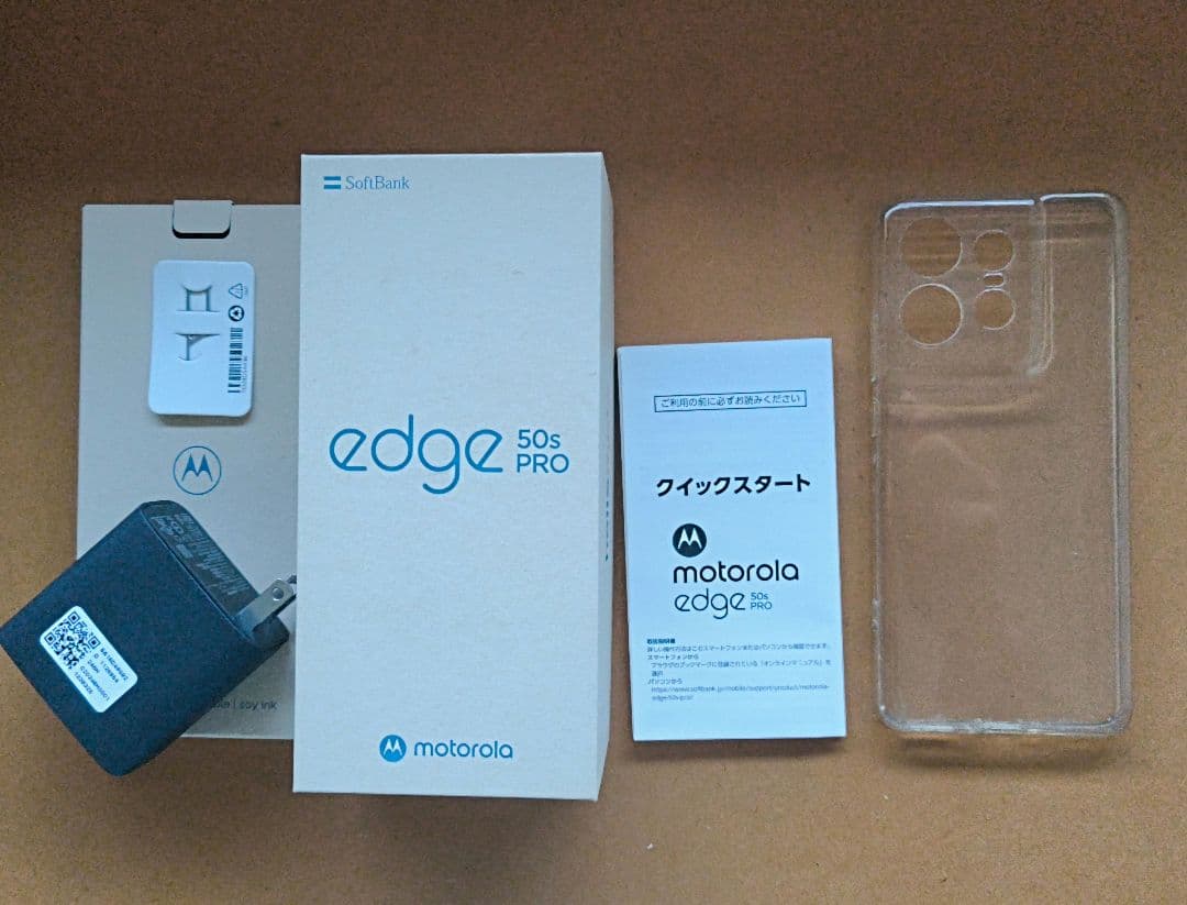 Motorola edge50s PRO スマートフォン　バニラホワイト　美品