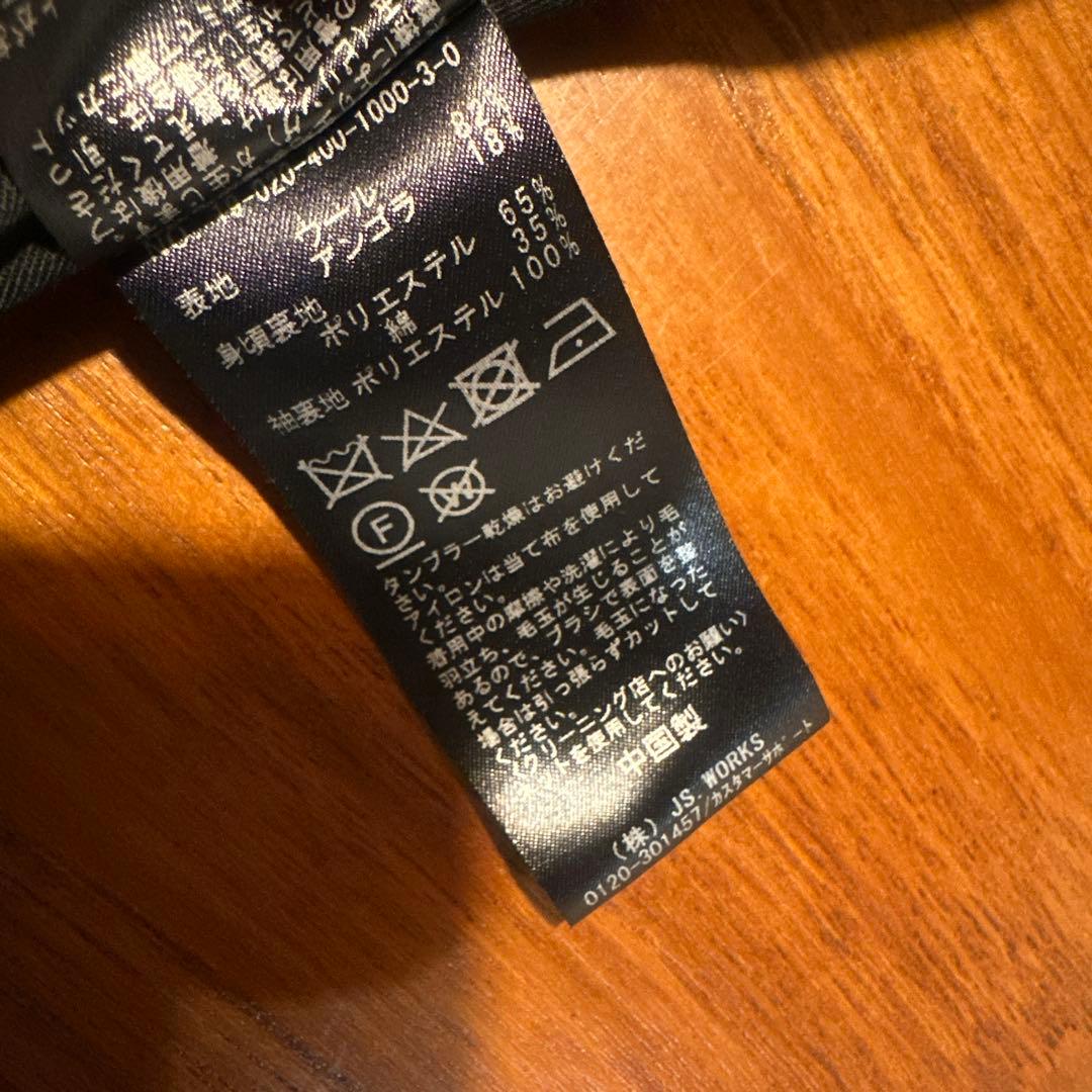 ⭐︎ゆひこ様⭐︎ジャーナル　チェスターロングコート ウール82%アンゴラ12% M黒