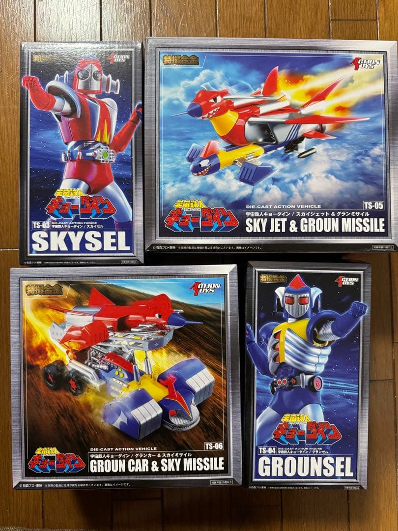 ACTION TOYS 特撮合金 「宇宙鉄人キョーダイン」4体セット