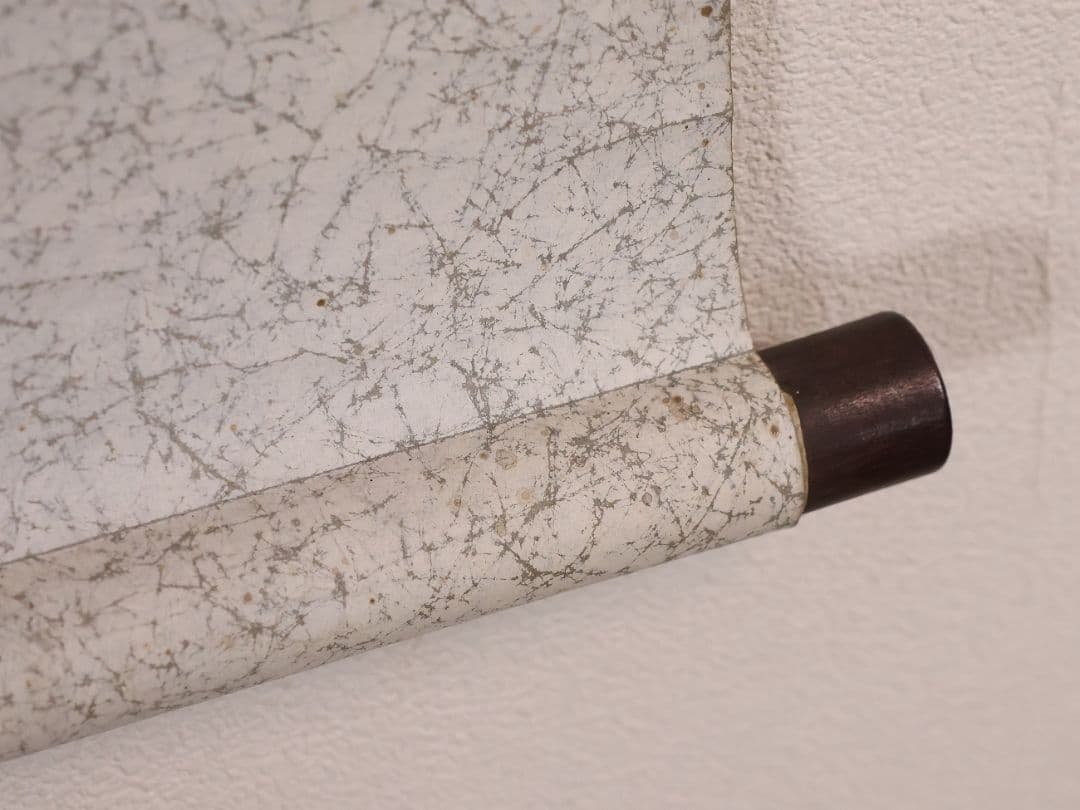 【模写】浄土真宗本願寺派 利井興隆「直来」書 紙本 掛け軸 横物 僧 MA855