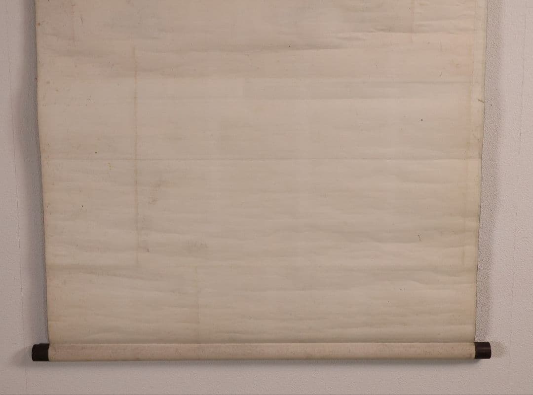 【模写】浄土真宗本願寺派 利井興隆「直来」書 紙本 掛け軸 横物 僧 MA855