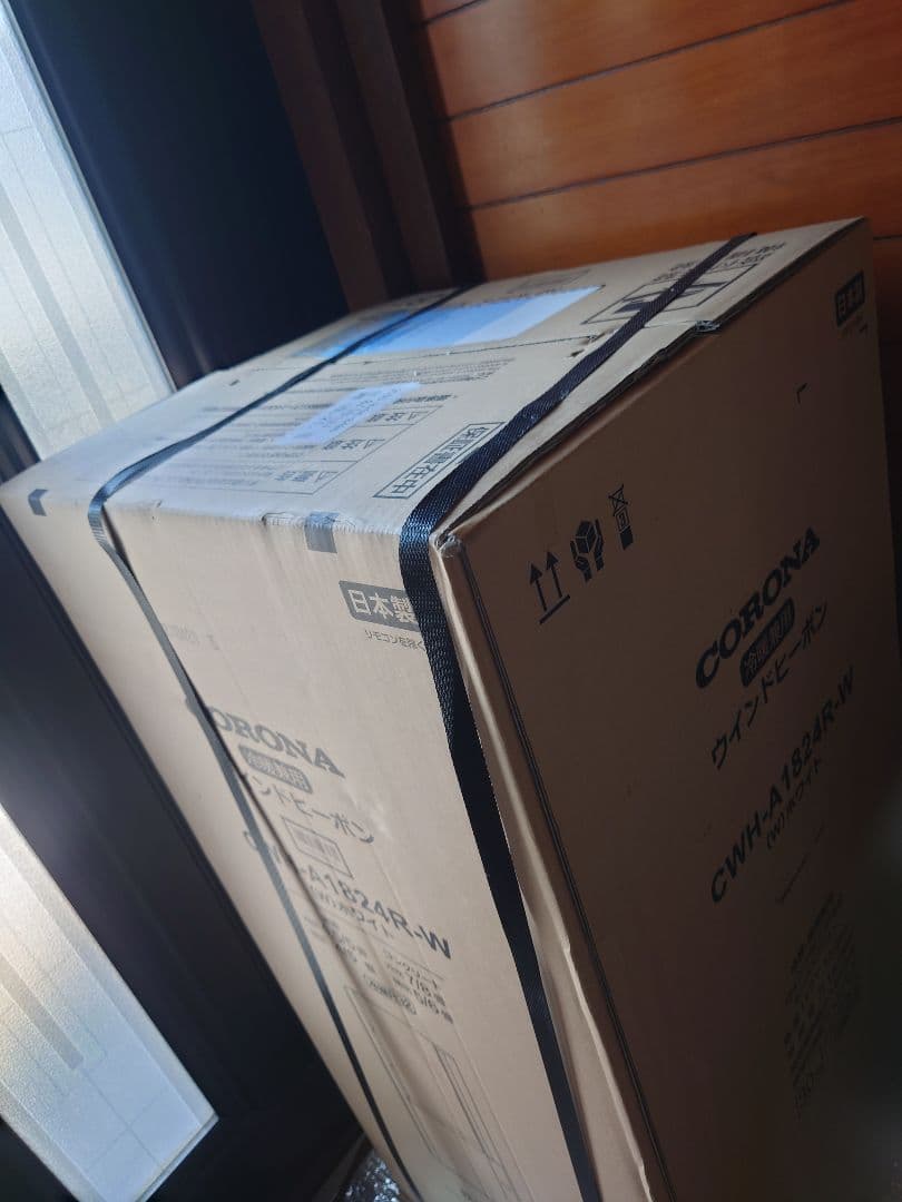 コロナ冷房と暖房兼用ドライ送風ウインドエアコン自作キャンピングカー等　窓用リララ