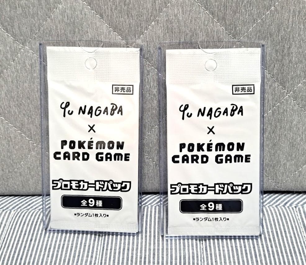 Yu NAGABA x ポケモンカードゲーム プロモカードパック×2セット