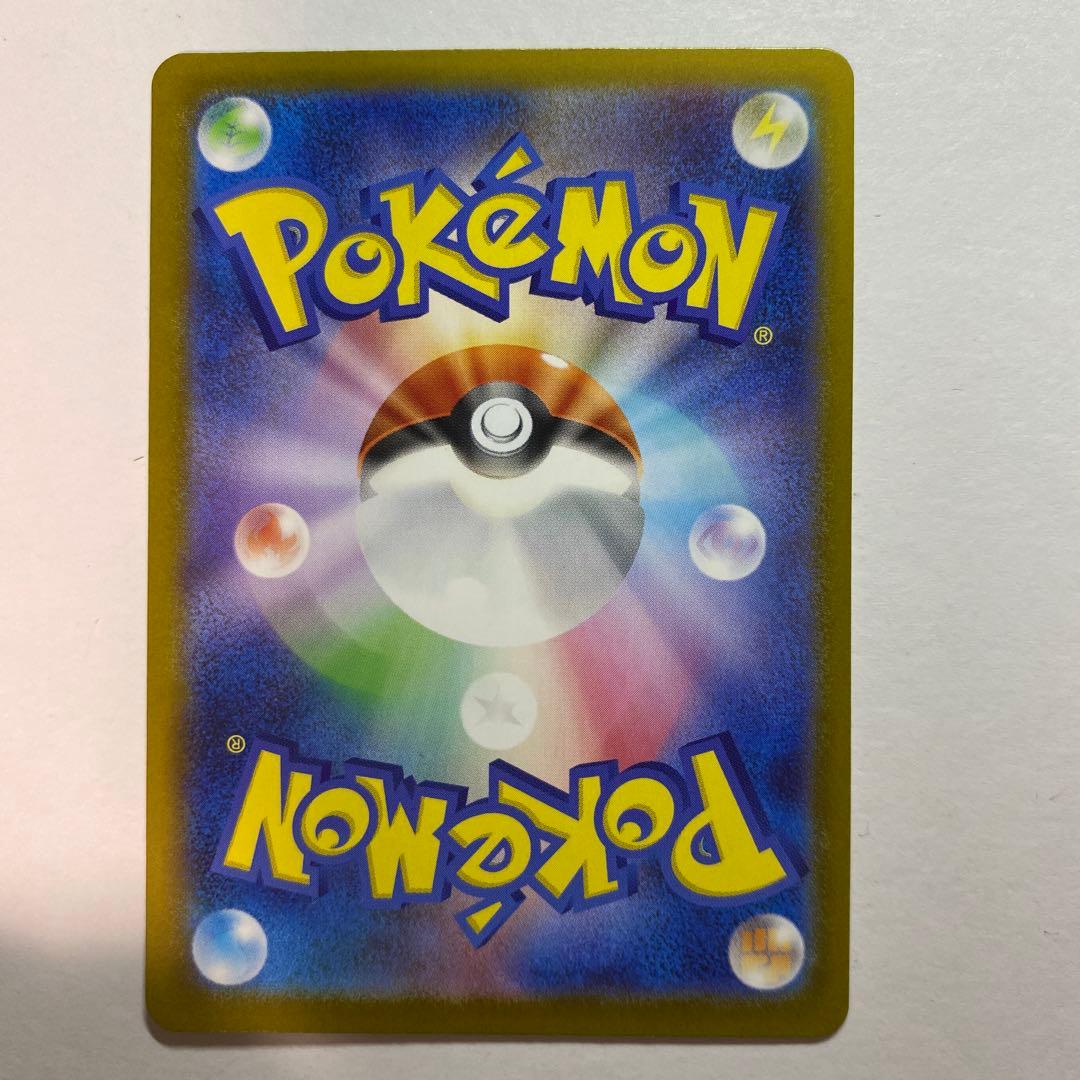 スタートデッキ100 バトルコレクション ピカチュウex SAR