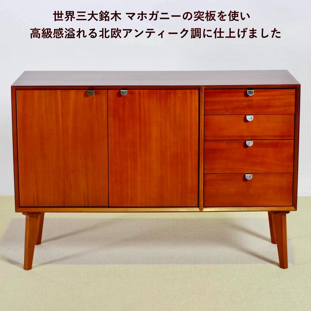 L 新品 北欧 キャビネット リビングボード 収納 本棚