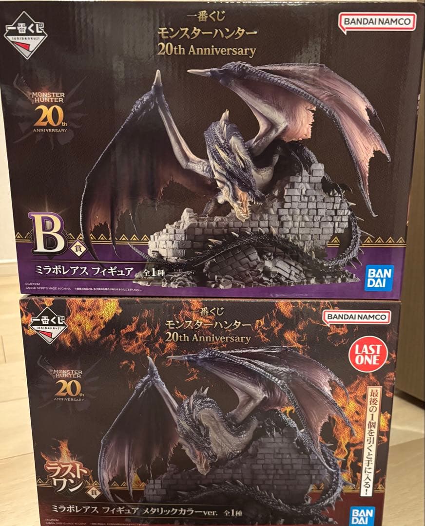 匿名配送モンスターハンター 20th Anniversary B賞　ラストワン