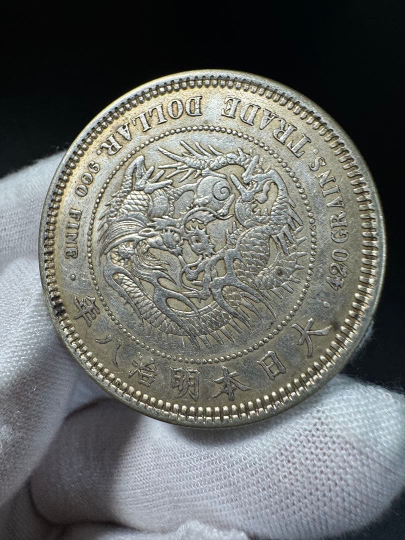貿易銀　明治八年　菊紋・竜　一圓銀貨