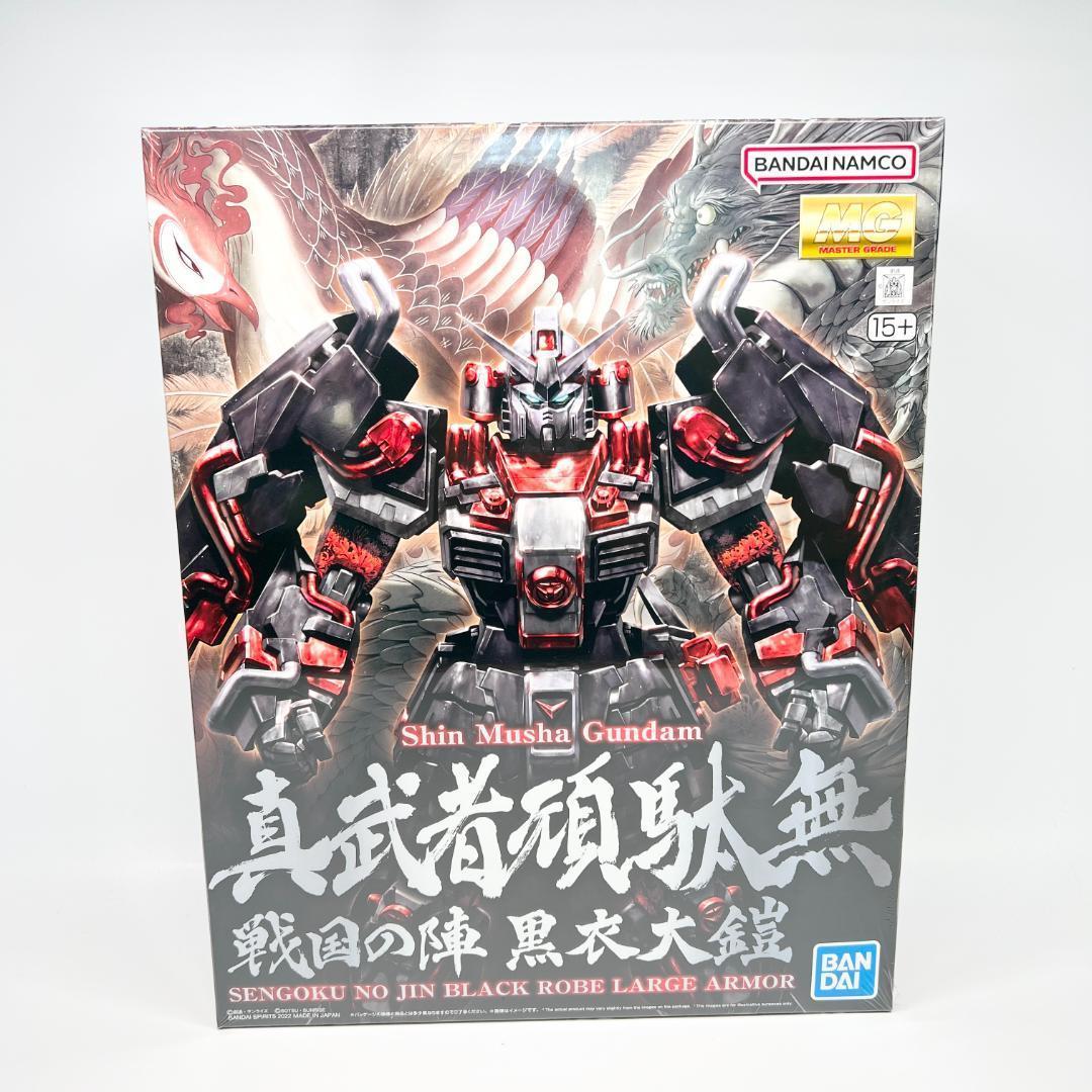 【新品未開封】MG 1/100 真武者頑駄無 戦国の陣 黒衣大鎧　シュリンク付き