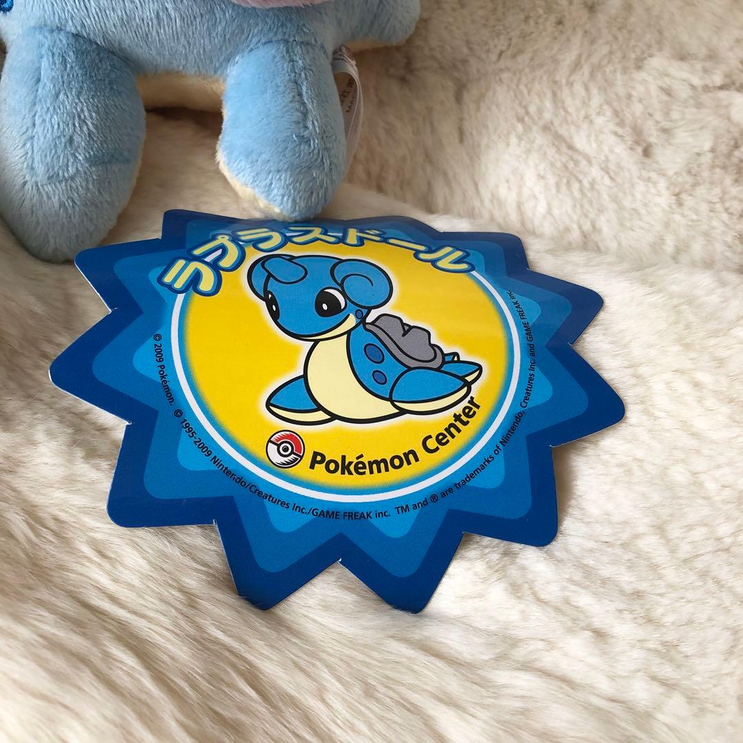 ポケモンセンター　ぬいぐるみ　ラプラスドール2009年製