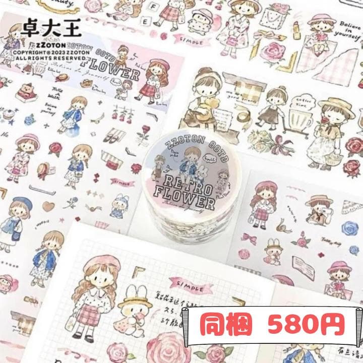 Kicco様ご確認用ページ